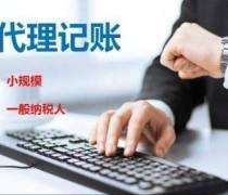 工商代辦 企業(yè)注冊與變更的專業(yè)代理服務(wù)