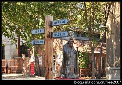 國(guó)本文化 “文化+”讓淄博文化創(chuàng)意園釋放“乘法效應(yīng)”