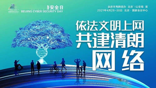 4.29 互聯網文化活動的線下超強回歸